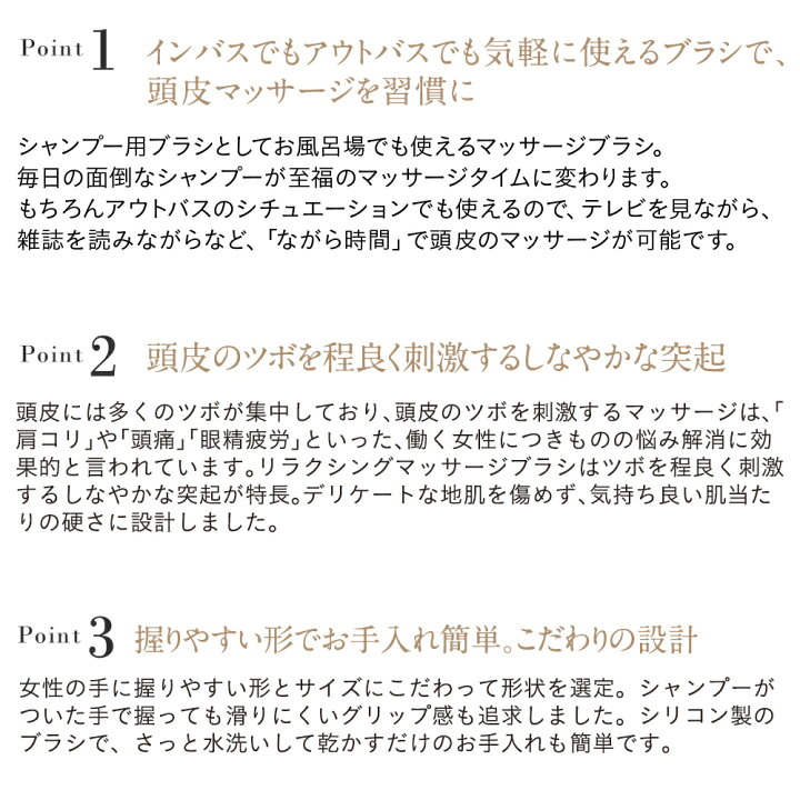 楽天市場】エトヴォス 公式( ETVOS ) 頭皮のコリをほぐして、リフレッシュ。皮脂詰まりと頭皮全体をケアする「リラクシングマッサージブラシ」【30日間返品保証】 マッサージブラシ 頭皮 マッサージ 頭皮マッサージブラシ : ETVOS公式ショップ 楽天市場店 楽天市場】エトヴォス 公式( ETVOS ) 頭皮のコリをほぐして、リフレッシュ。皮脂詰まりと頭皮全体をケアする「リラクシングマッサージブラシ」【30日間返品保証】 マッサージブラシ 頭皮 マッサージ 頭皮マッサージブラシ : ETVOS公式ショップ 楽天市場店