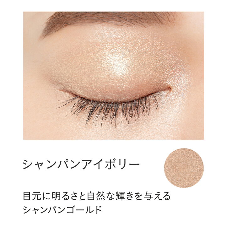 楽天市場 エトヴォス 公式 Etvos ミネラルアイバーム 30日間返品保証 クリームアイシャドー ミネラル アイメイク アイシャドウ アイシャドウベース 単色 パール ツヤ ノンシリコン 石けんオフ 低刺激 Etvos公式ショップ 楽天市場店 楽天市場 エトヴォス 公式 Etvos ミネラルアイバーム 30日間返品保証 クリームアイシャドー ミネラル アイメイク アイシャドウ アイシャドウベース 単色 パール ツヤ ノンシリコン 石けんオフ 低刺激 Etvos公式ショップ 楽天市場店