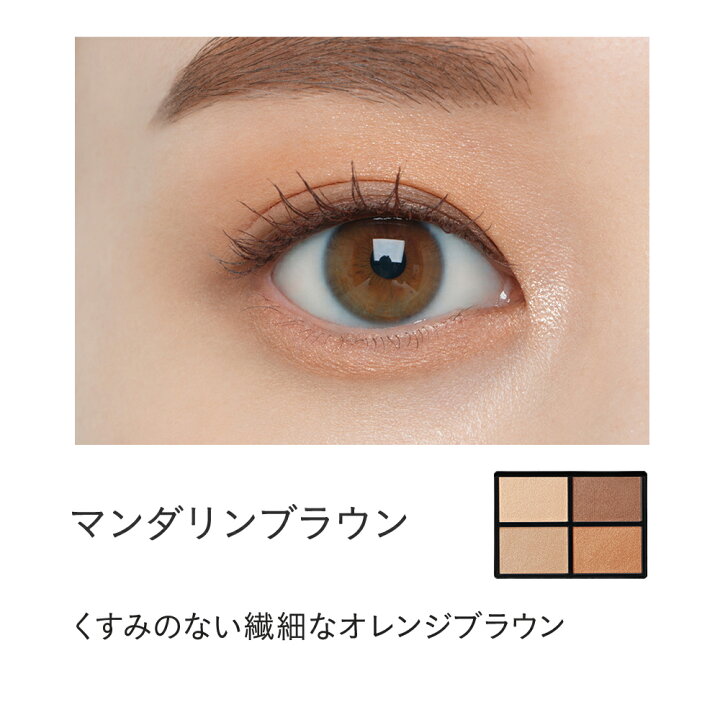 楽天市場 楽天ランキング1位獲得 エトヴォス Etvos 繊細な輝きで気品ある目元へ ミネラルクラッシィシャドー 30日間返品保証 アイシャドウ パレット アイメイク オレンジ アイシャドー ブラウン シルバー ゴールド ピンク ラベンダー ブロッサムシャワー