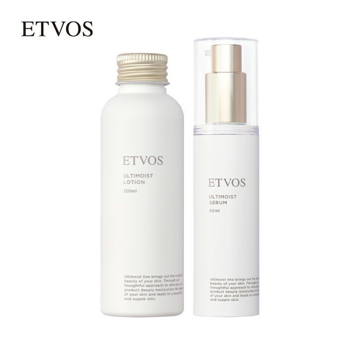 楽天市場 エトヴォス 公式 Etvos アルティモイストライン2点セット 30日間返品保証 美容液 化粧水 スキンケアセット 保湿 敏感肌 乾燥肌 代 30代 40代 50代 Etvos公式ショップ 楽天市場店