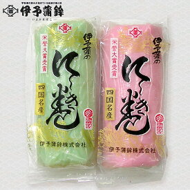 ＜伊予蒲鉾＞ 特上 錦巻 （とくじょうにしきまき） 250g [冷蔵] [クール便] 栄誉大賞受賞