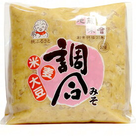 【 地蔵味噌 調合みそ 2kg 袋 入り 】 味噌 みそ 甘口 米糀 麦麹 麹 裸麦 麦 地蔵 味噌 愛媛 2kg 大容量 調味料 大豆 ごはん ご飯 みそ汁 味噌汁 合う 2キロ