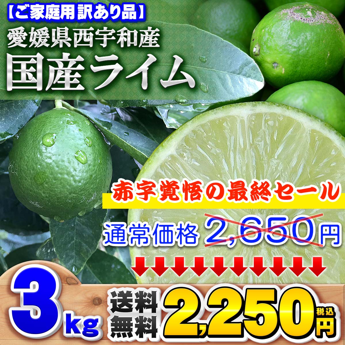 楽天市場】愛媛県産のみかん等の柑橘類及び宇和島周辺の名産品を販売し 