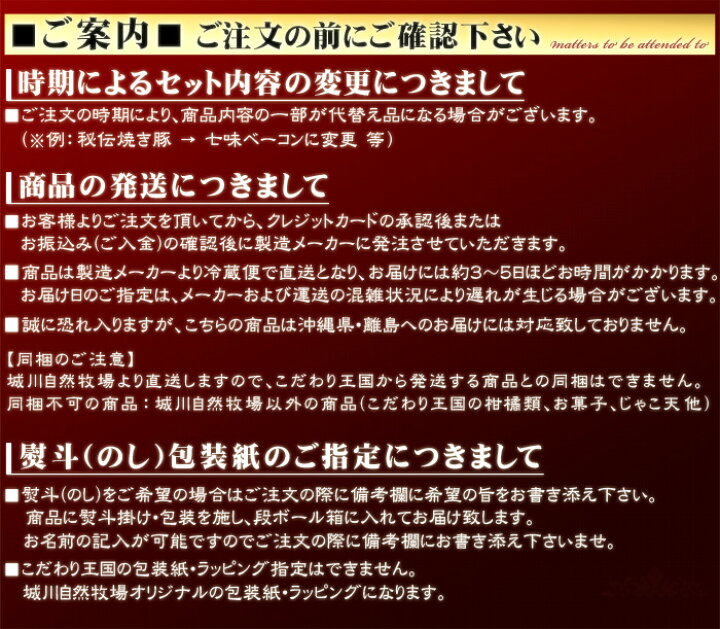 楽天市場】【 城川自然牧場 ウインナーセット 】お子様に人気のウインナー詰め合わせ : 愛媛みかんの こだわり王国