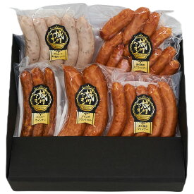 【 城川自然牧場】ウィンナーセット 人気のウィンナー詰め合わせ