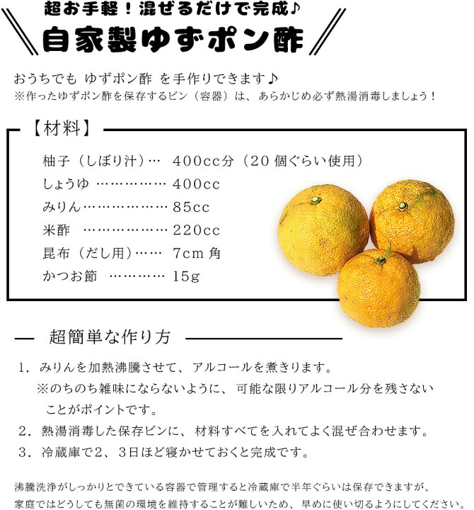 楽天市場 愛媛 県産 柚子 ゆず 3kg 訳あり 家庭用 サイズ おまかせ 混合 送料無料 箱買い 自宅用 業務用 果汁 皮 薬味 薬膳 胡椒 七味 冬至 ゆず湯 鬼北町 松野町 3キロ 愛媛みかんの こだわり王国