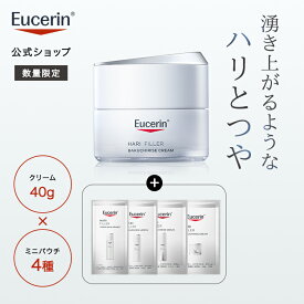 【サンプルセット付】【公式】ユーセリン ハリフィラー バクチライズクリーム 40g (ボトル/レフィル) | Eucerin バクチオール レチノール 保湿クリーム フェイスクリーム ナイトクリーム 化粧品 スキンケア 保湿 高保湿 乾燥対策 エイジングケア ハリ 30代 40代 50代