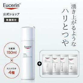 【サンプルセット付】【公式】ユーセリン ハリフィラー バクチライズローション 150ml (ボトル/レフィル) | Eucerin バクチオール レチノール 化粧水 化粧液 化粧品 基礎化粧品 スキンケア 保湿 高保湿 乾燥対策 エイジングケア ローション ハリ ツヤ 30代 40代 50代