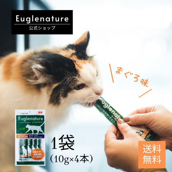 楽天市場】【成猫・シニア猫】ユーグレナチュレ 猫用おやつ 腎臓  