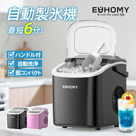 【楽天最安値に挑戦中！クーポンで9980円】製氷機 家庭用 12L 大容量 自動製氷 高速製氷機 簡単操作 コンパクト 最短 軽量 12kg 驚きの軽さ ハンドル付き 大口覗き窓 自動洗浄機能 ミニ製氷機 ふたり暮らし用 自動製氷機 業務用 PSE認証済み ブラック/ピンク