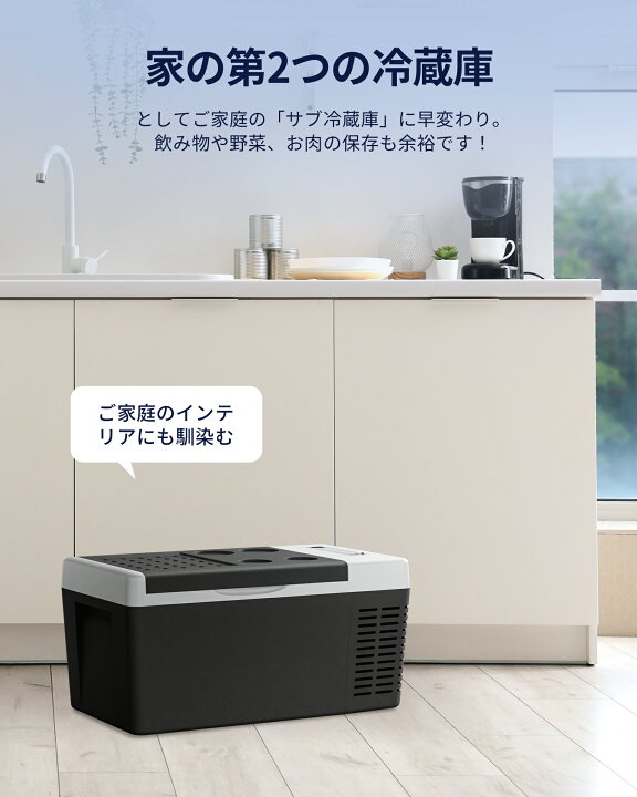 楽天市場】車載冷蔵庫 ポータブル冷蔵庫 小型 18L /25L 持ち運び 車載 