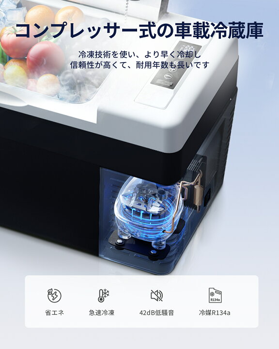 楽天市場】車載冷蔵庫 ポータブル冷蔵庫 小型 18L /25L 持ち運び 車載 