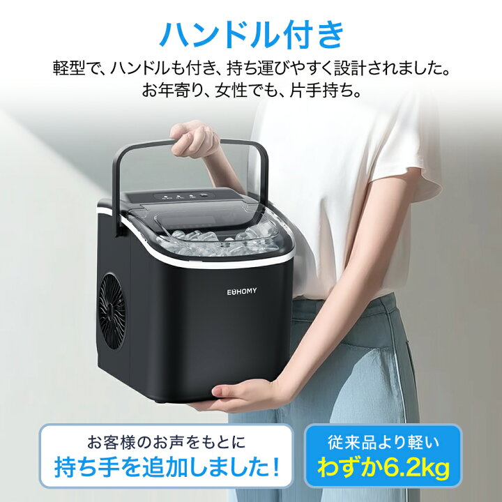 楽天市場】製氷機 家庭用 12L 大容量 自動製氷 高速製氷機 簡単操作 