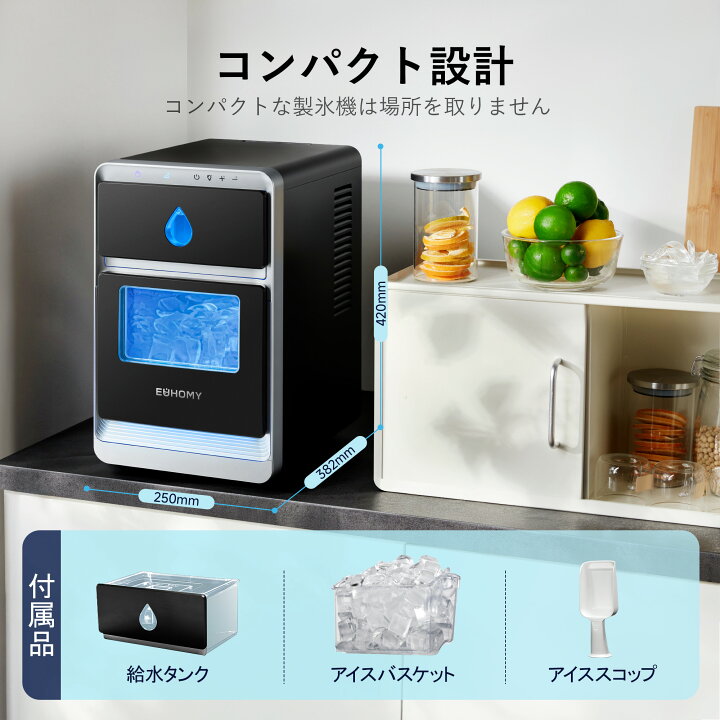 楽天市場】EUHOMY 【三日月氷 製氷機】 家庭用 12分16個 氷の厚さ調節 
