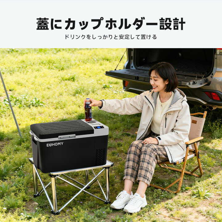 ヤマダモール | 車載冷蔵庫 25l 小型 24v ポータブル冷蔵庫 2室 ポータブル冷凍庫 メモリー機能 AC/DC 20l 車内用 冷蔵庫 |  ヤマダデンキの通販ショッピングサイト EUHOMY 車載冷蔵庫 ポータブル冷蔵庫 小型 【-20℃～20℃ 急速冷凍】 25L 持ち運び 3WAY  電気式 車載 電動 車