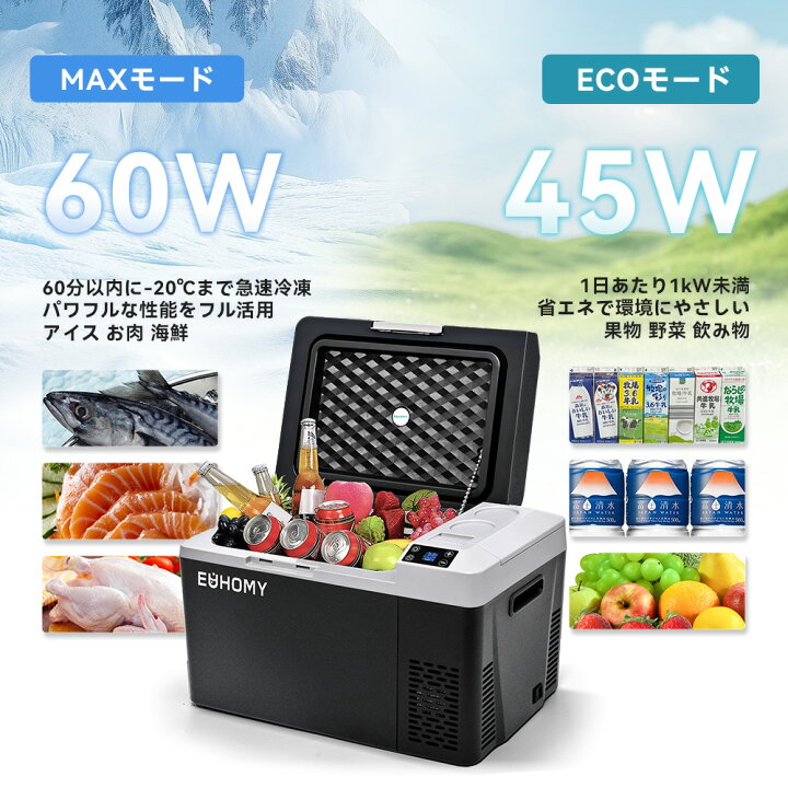 楽天市場】EUHOMY 車載冷蔵庫 23L/30L ポータブル冷蔵庫 -20℃～10 