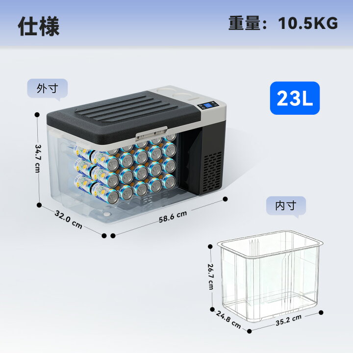 楽天市場】EUHOMY 車載冷蔵庫 23L/30L ポータブル冷蔵庫 -20℃～10 