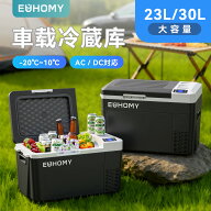 EUHOMY 車載冷蔵庫 23L/30L ポータブル冷蔵庫 -20℃～10℃ 急速冷凍 USB出力ポート搭載 スマホなど充電可…