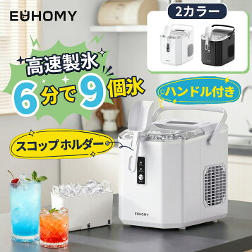 楽天市場】新品 ホシザキ 製氷機 IM-25P キューブアイスメーカー 
