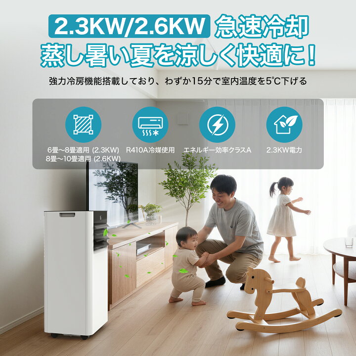 楽天市場】スポットクーラー 家庭用 スポットエアコン ポータブル 