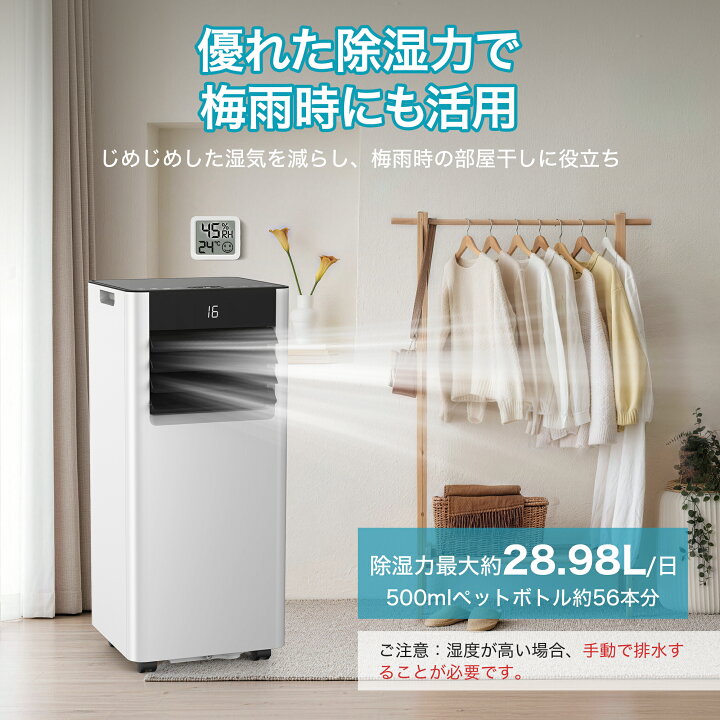 楽天市場】スポットクーラー 家庭用 スポットエアコン ポータブル 