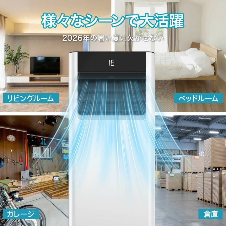 楽天市場】スポットエアコン 家庭用 スポットクーラー ポータブル 