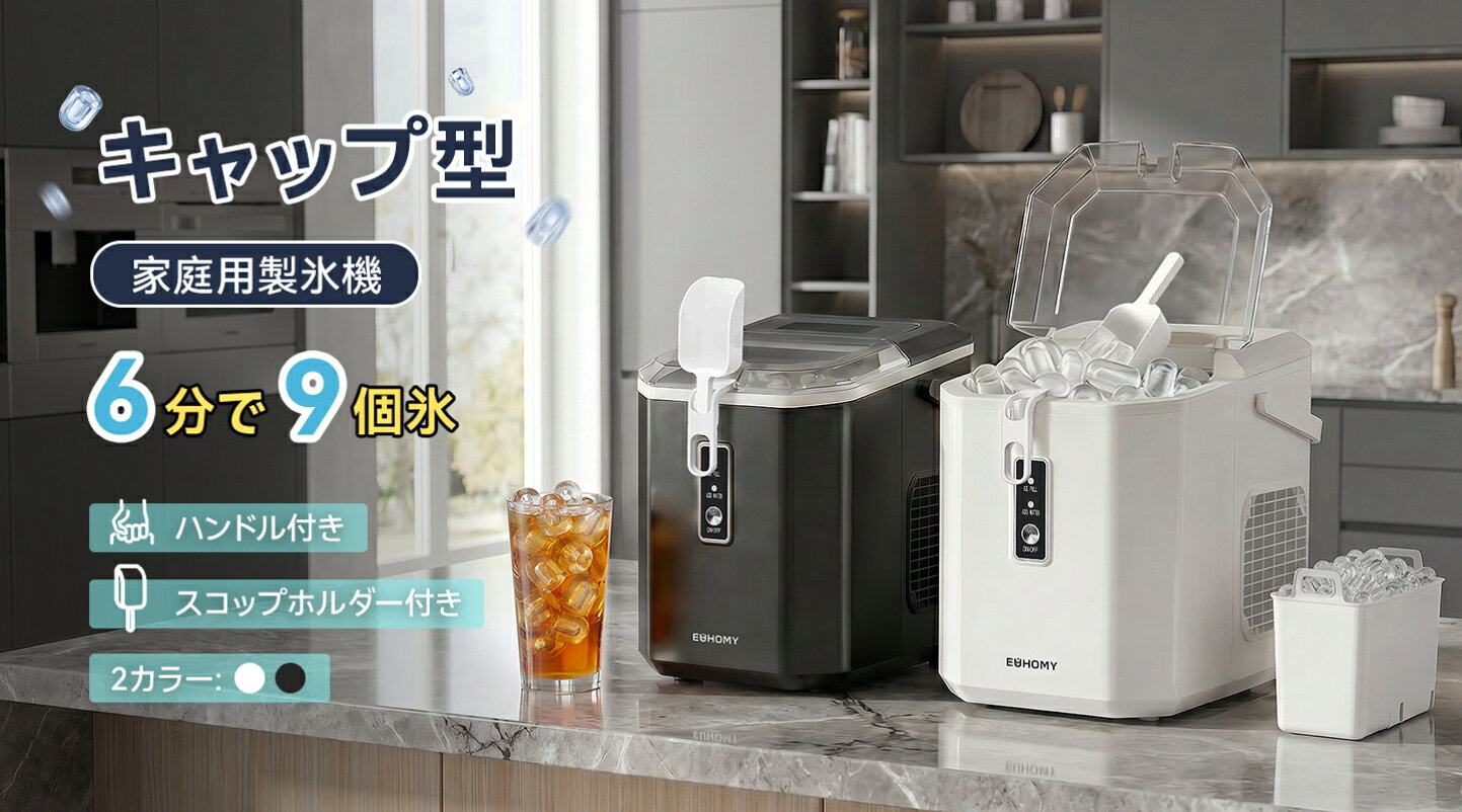 楽天市場 | EUHOMY - 生活家電専門店、使うたびに、笑顔がこぼれるよう 
