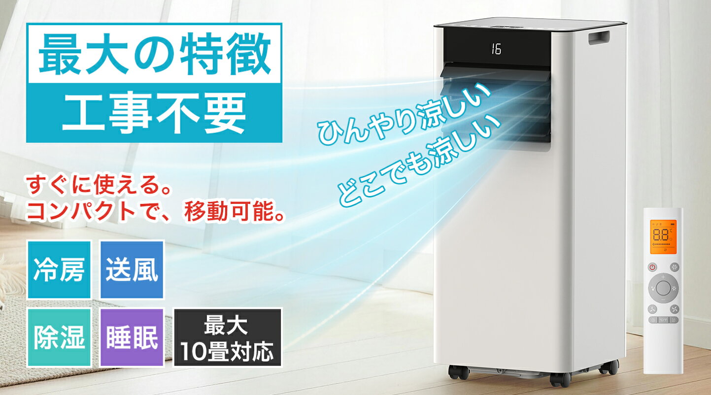 楽天市場 | EUHOMY - 生活家電専門店、使うたびに、笑顔がこぼれるよう 