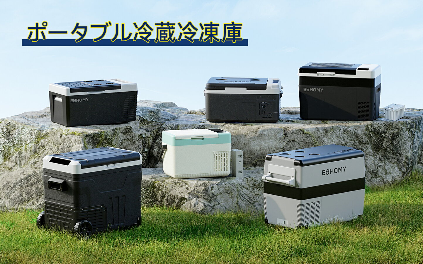 楽天市場 | EUHOMY - 生活家電専門店、使うたびに、笑顔がこぼれるよう 