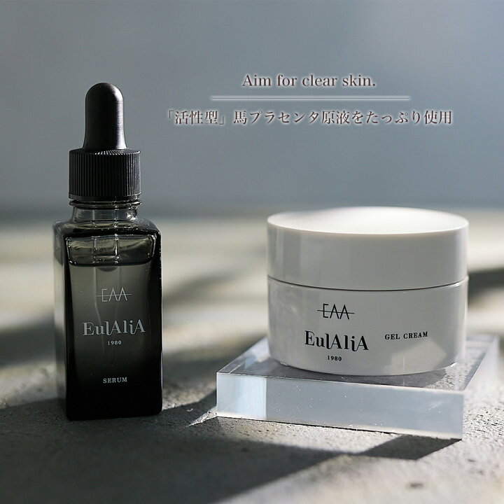 楽天市場】【公式/半額SALE！定価25,300円】ヒト幹細胞コスメ EulAliA