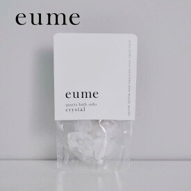 eume イウミー クォーツバスソルト トライアル （60g） クリスタル 冷え性 むくみケア 入浴料 バスソルト 天然岩塩 お風呂 ギフト 送料無料