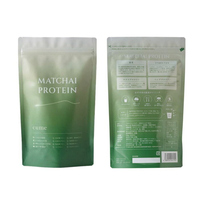 楽天市場】eume ほうじ茶 マッチャイ プロテイン HOJICHA MATCHAI 