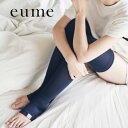 【eume 公式】イウミー めぐりソックス【お得な箱なし】 着圧ソックス 医療用 むくみ ケア 美脚 段階着圧設計 レッグウォーマー 光電子繊維 ダイエット 睡眠 夜用 温活 イウミー ギフト プレゼント 送料無料
