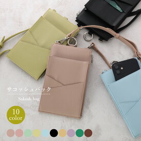 楽天市場 携帯 スマホ 財布 ポーチ ショルダーの通販