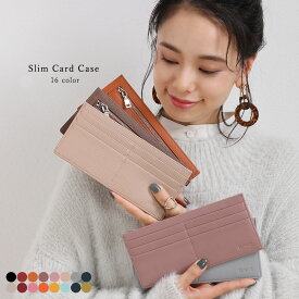 楽天市場 薄い財布の通販