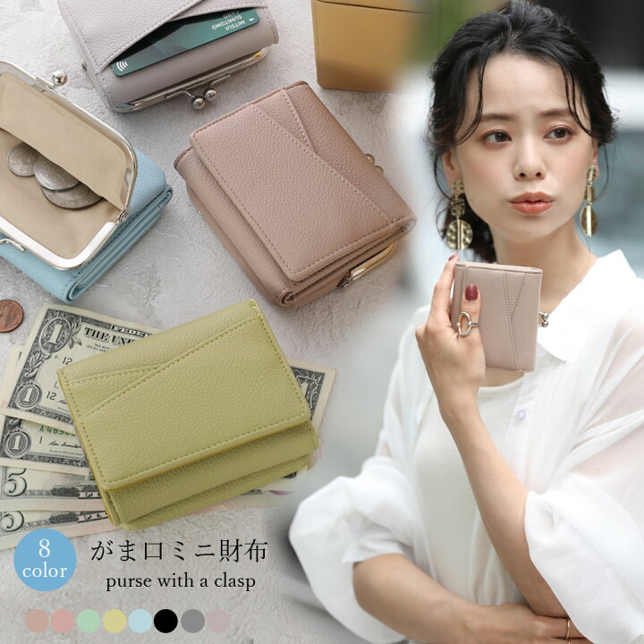 楽天市場 三つ折り財布 レディース がま口 かわいい コンパクト ボックス型 三つ折り ミニ財布 がま口財布 小銭入れ 折りたたみ 小さい ウォレット Icカード カード入れ 外ポケット 小銭 取り出しやすい 大容量 おしゃれ クレジットカード 京童工房
