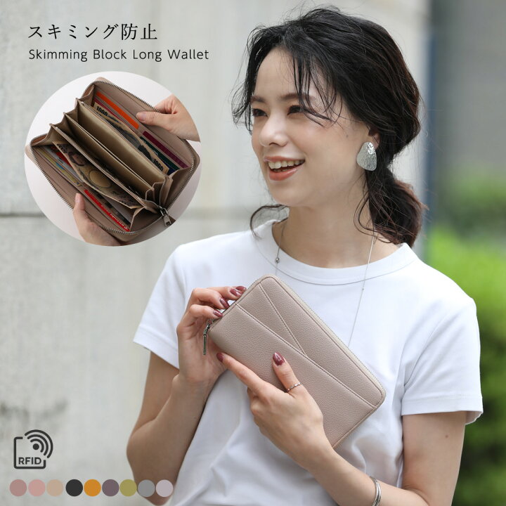 楽天市場 長財布 レディース 小銭入れ スキミング防止 財布 ラウンドファスナー 大容量 財布 可愛い おしゃれ 誕生日 母の日 ギフト プレゼント 送料無料 メンズ サイフ ウォレット 京童工房
