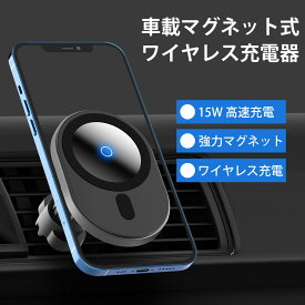 楽天市場 充電器 車載ホルダー マグネットの通販