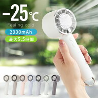 【1点774円～ 70％OFFクーポンで】ハンディファン 首掛け 首かけ扇風機 卓上扇風機 小型扇風機 携帯扇風…