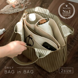 【クーポン利用で最大740円～】仕切り付きバッグインバッグ BAG 豊富なカラー インナーバッグ ポケット 通勤 お出かけ 推し活 ギフト 仕切り付き 整理整頓 自立型 丈夫 型が崩れにくい