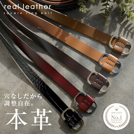 【クーポンで35％OFF】本革スクエアリングベルト レザー シンプル メンズ レディース ユニセックス ギフト おしゃれ 本革ベルト スクエアバックル 穴なし ホールレスデザイン スライド式 父の日 プレゼント おしゃれ [3]【一部予約販売】