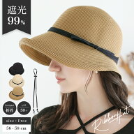 【5のつく日×40％OFFクーポン】麦わらハット UVカット 帽子 折り畳み 遮光 紫外線対策 小顔 UPF50+ 56-5…