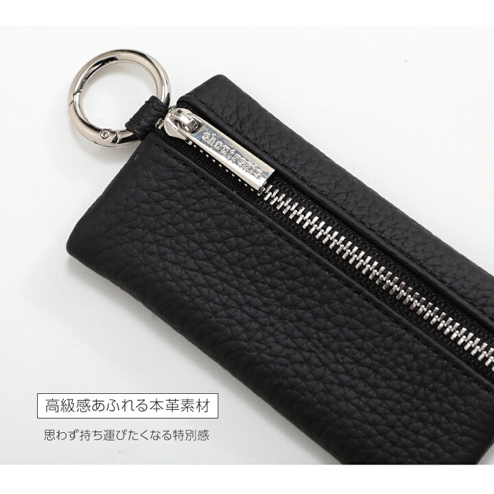 楽天市場】【クーポンで700円OFF】本革キーケース【choutrente  