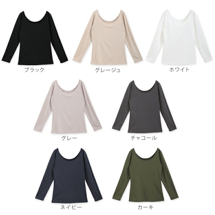 楽天市場】裏起毛 カットソー （M/L）【5type・7colors】暖か  