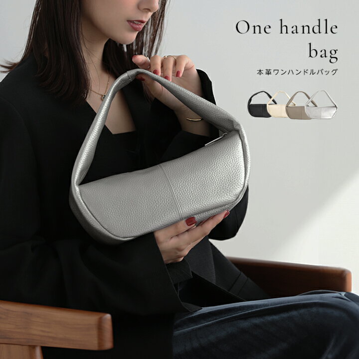 楽天市場】【クーポンで25％OFF】ワンハンドルバッグ ショルダー  