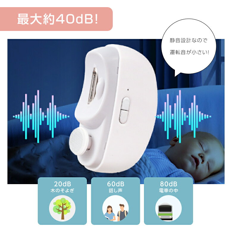 【20:00〜2h半額クーポン】電動爪切り 爪磨き つめきり 静音 LEDライト 急速充電 安全ロック 誤動作防止 赤ちゃん 介護 高齢者 母の日 (3) - メイン画像 14