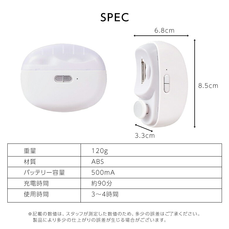 【20:00〜2h半額クーポン】電動爪切り 爪磨き つめきり 静音 LEDライト 急速充電 安全ロック 誤動作防止 赤ちゃん 介護 高齢者 母の日 (3) - メイン画像 15