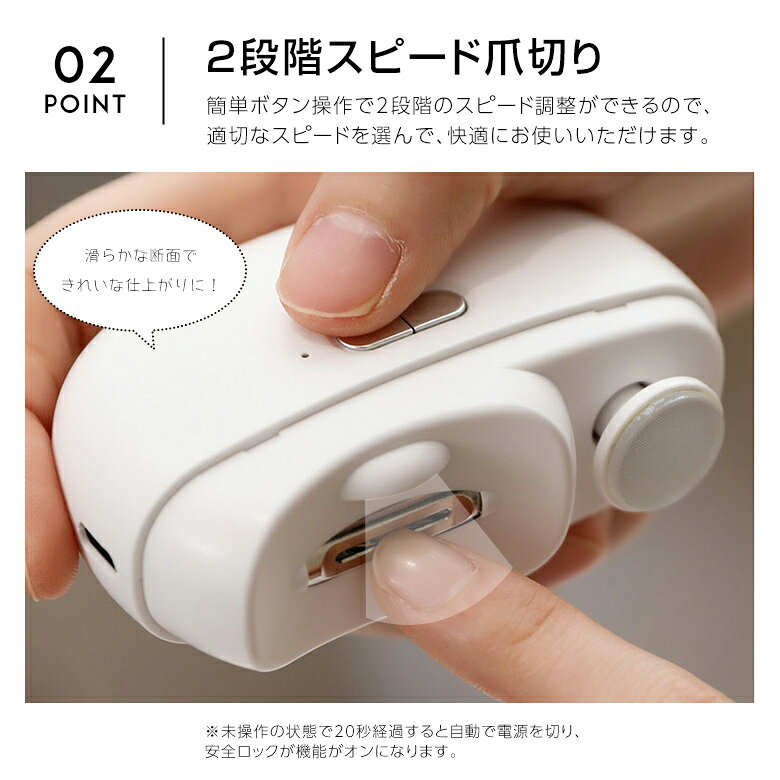【20:00〜2h半額クーポン】電動爪切り 爪磨き つめきり 静音 LEDライト 急速充電 安全ロック 誤動作防止 赤ちゃん 介護 高齢者 母の日 (3) - メイン画像 6