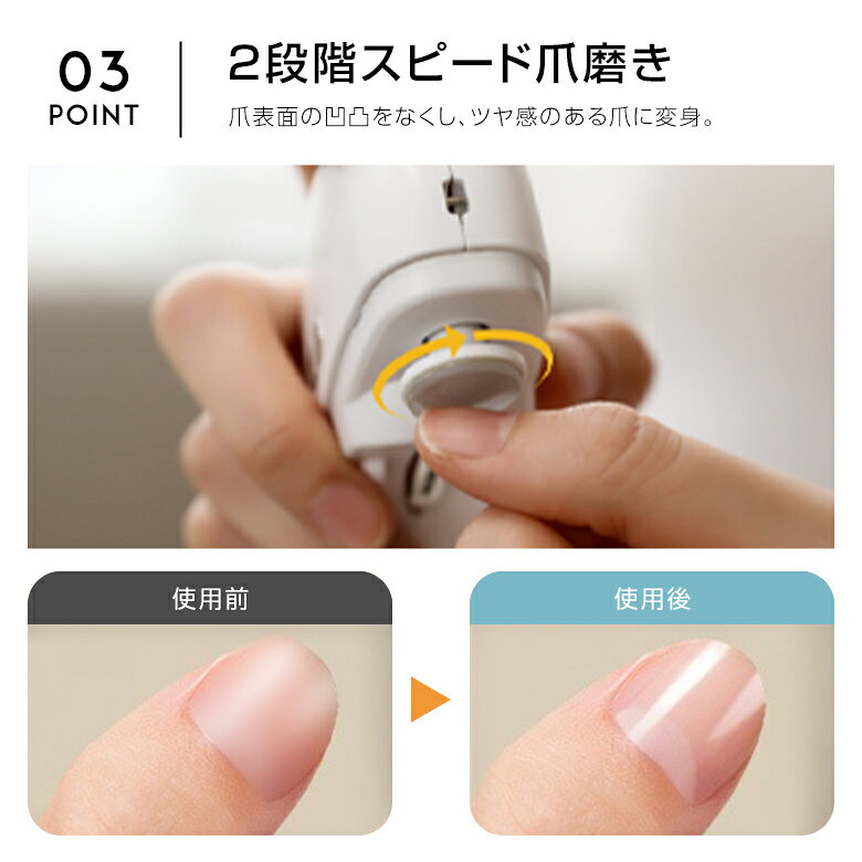 【20:00〜2h半額クーポン】電動爪切り 爪磨き つめきり 静音 LEDライト 急速充電 安全ロック 誤動作防止 赤ちゃん 介護 高齢者 母の日 (3) - メイン画像 7