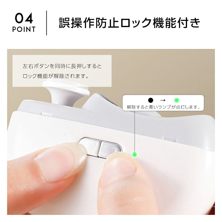 【20:00〜2h半額クーポン】電動爪切り 爪磨き つめきり 静音 LEDライト 急速充電 安全ロック 誤動作防止 赤ちゃん 介護 高齢者 母の日 (3) - メイン画像 8